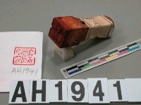 藏品(嘉義市長之印)的圖片